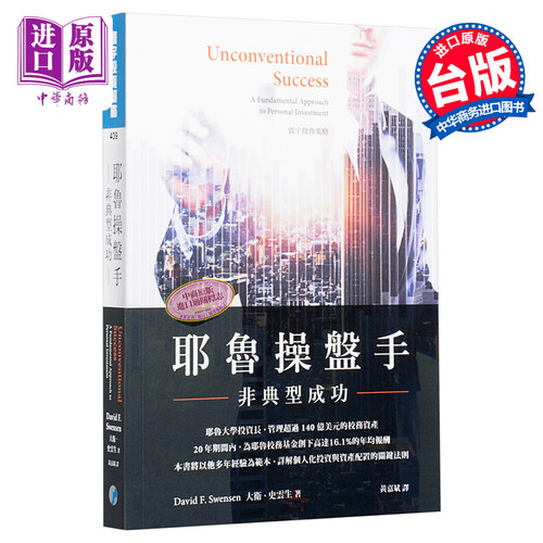 其他商业、财富与管理相关书籍