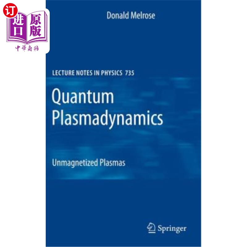 海外直订Quantum Plasmadynamics: Unmagnetized Plasmas 量子等离子体动力学：未磁化等离子体