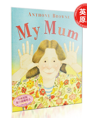 现货 【中商原版】英文原版 My Mum 我妈妈 Anthony Browne 儿童图书