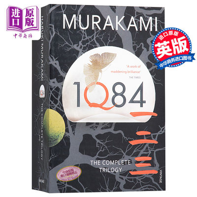 预售 1Q84 Books 1 2 and 3 村上春树 1Q84 3册合集 英文原版 Haruki Murakami【中商原版】