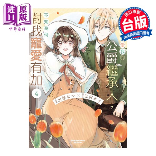 12月下旬到货