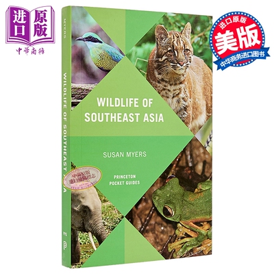 东南亚野生动物 丛书 生物百科书 Wildlife of Southeast Asia 英文原版 Susan Myers 自然科普【中商原版】