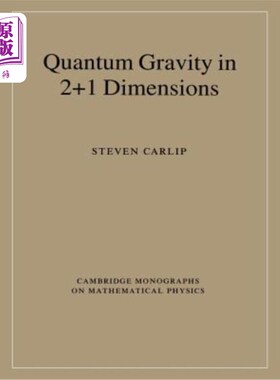 海外直订Quantum Gravity in 2+1 Dimensions 2 1维中的量子引力
