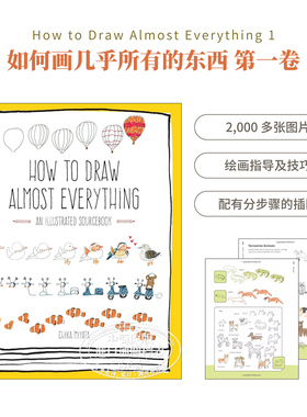 How to Draw Almost Everything 进口艺术 如何画几乎所有的东西 绘画指南 简笔画手绘绘画教学【中商原版】