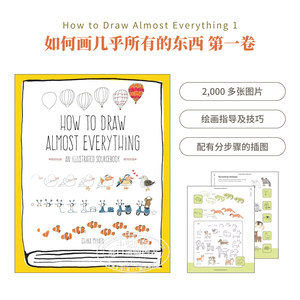 预售 How to Draw Almost Everything 进口艺术 如何画几乎所有的东西 绘画指南 简笔画手绘绘画教学【中商原版】