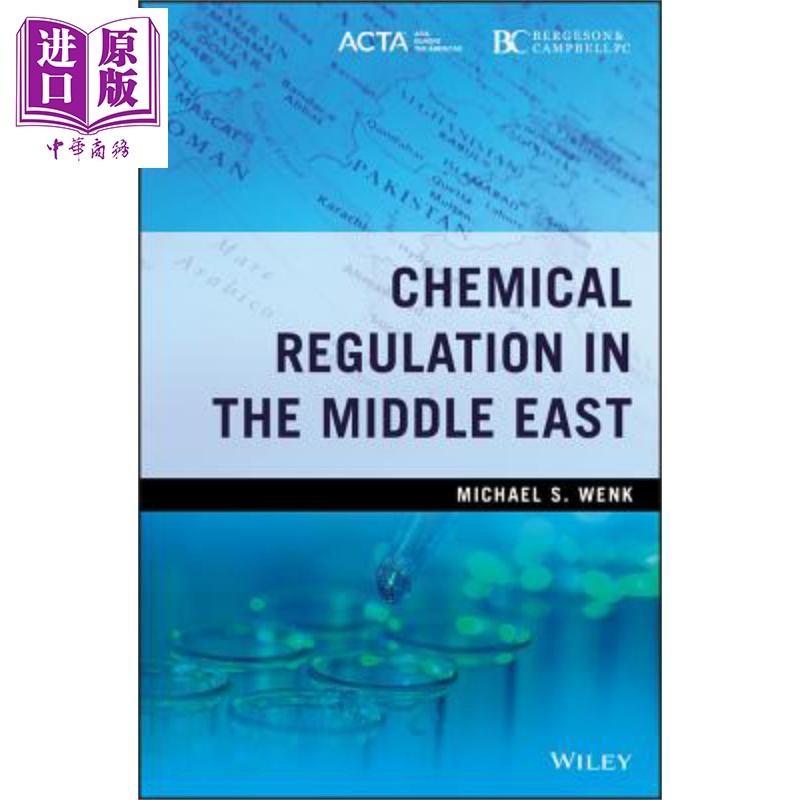 现货 中东化学品管制 Chemical Regulation In The Middle East Michael Wenk 英文原版【中商原版】wiley