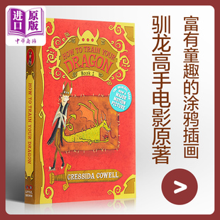 Train 奇幻冒险小说 How 儿童文学Cressida 中商原版 Your Cowel 龙 驯龙高手1：如何驯服你 Book Dragon 英文原版