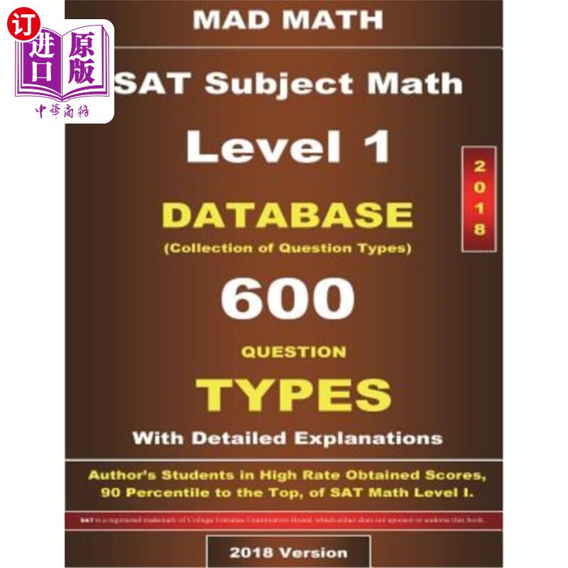 海外直订2018 SAT Subject Math Level I Database 2018 SAT学科数学一级数据库