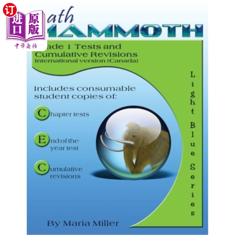 海外直订Math Mammoth Grade 1 Tests and Cumulative Revisions, International Version (Cana 国际版数学猛犸1级考试及累