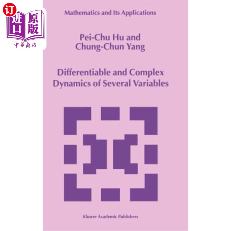 海外直订Differentiable and Complex Dynamics of Several Variables 多变量的可微复动力学