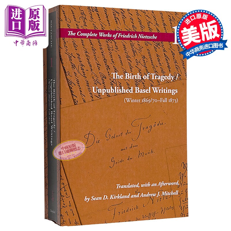 预售 尼采全集1 悲剧的诞生 第1版 The Birth of Tragedy Unpublished Basel Writings 英文原版 Friedrich Nietzsche【中商原版】