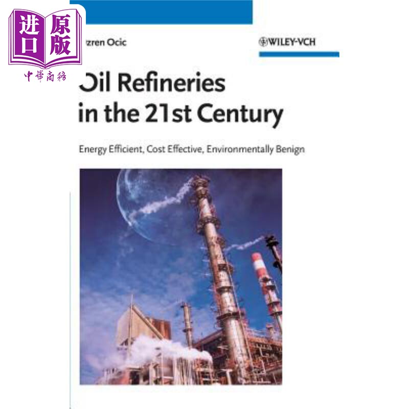 现货 21世纪的石油提炼厂 Oil Refineries in the 21st Cen Ozren Ocic 英文原版 中商原版