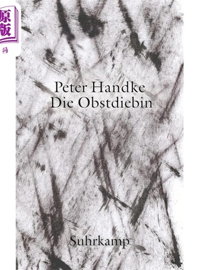 【德文版】彼得 汉德克 水果小偷 2019年诺贝尔文学奖作家 Die Obstdiebin 德文原版 Peter Handke【中商原版】