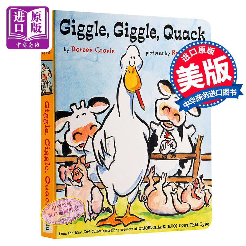 【中商原版】嘻哈农场：吱咕，吱咕，嘎英文原版 Giggle, Giggle, Quack纸板书幽默绘本儿童图画书 Doreen Cronin朵琳克