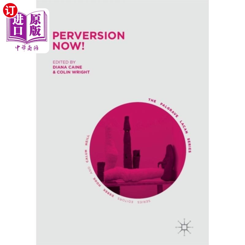 海外直订Perversion Now! 现在变态!