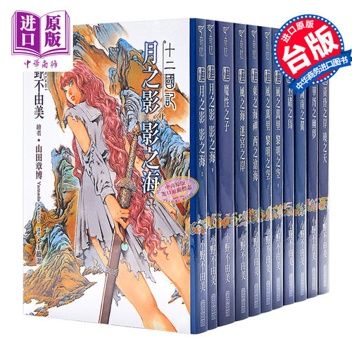 台版小说素材模板 台版小说图片下载 小麦优选