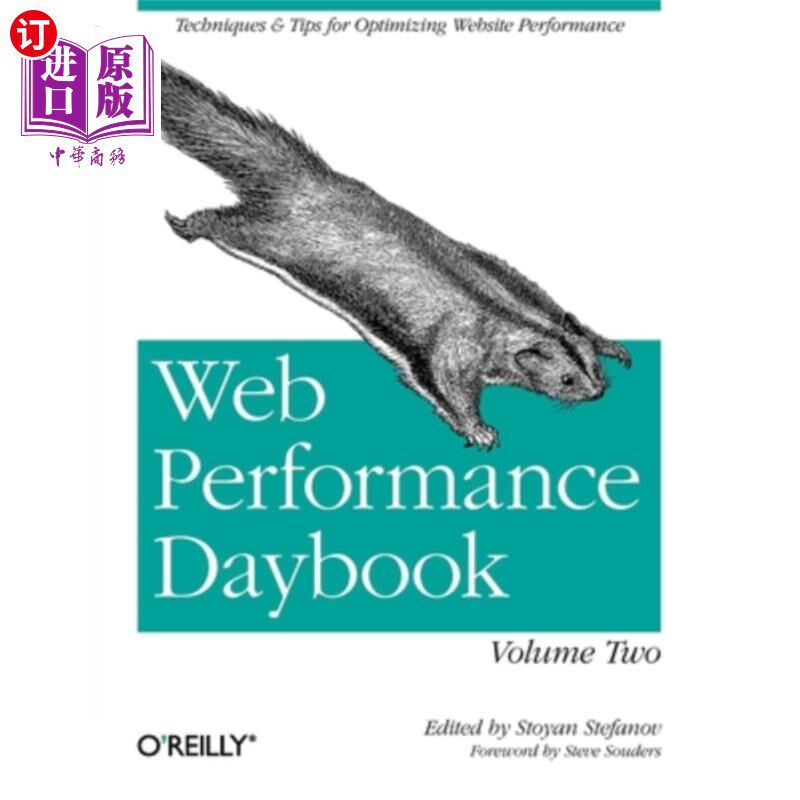海外直订Web Performance Daybook Volume 2: Techniques and Tips for Optimizing Web Site Pe 网页性能手册第2卷:优化网站