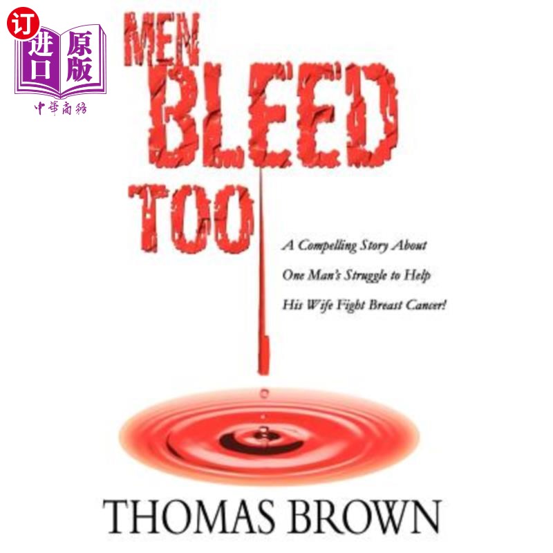 海外直订Men Bleed Too: A Compelling Story About One Man's Struggle to Help His Wife Figh 男人也流血:一个令人信服的属于什么档次？