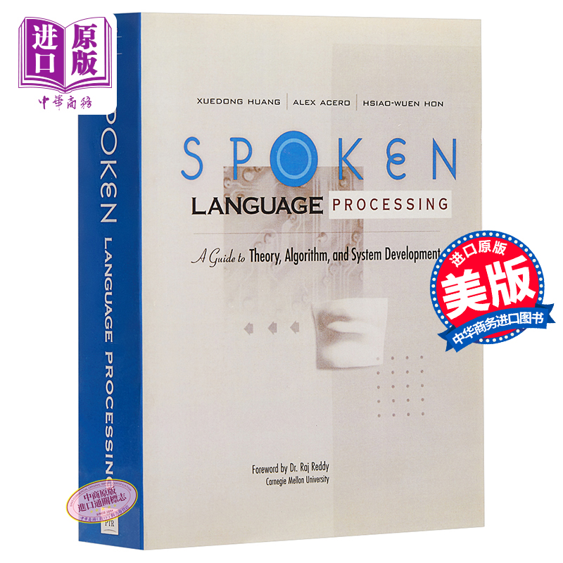 现货 Spoken Language Processing: A Guide to Theory, Algorithm and System Development 英文原版 语言技术处理【中商原版】