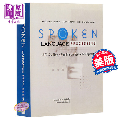 现货 Spoken Language Processing: A Guide to Theory, Algorithm and System Development 英文原版 语言技术处理【中商原版】