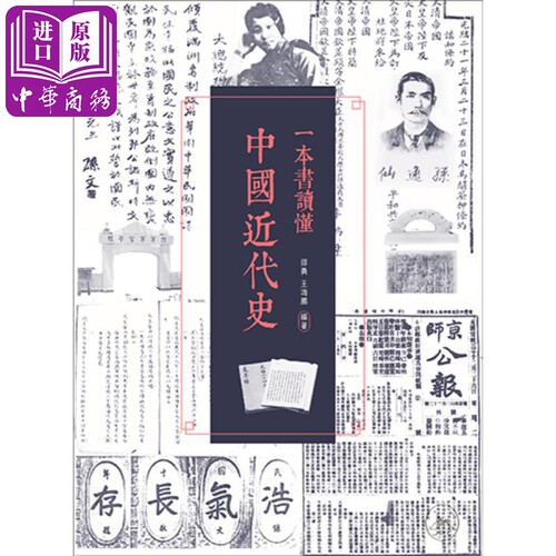 12月下旬到货