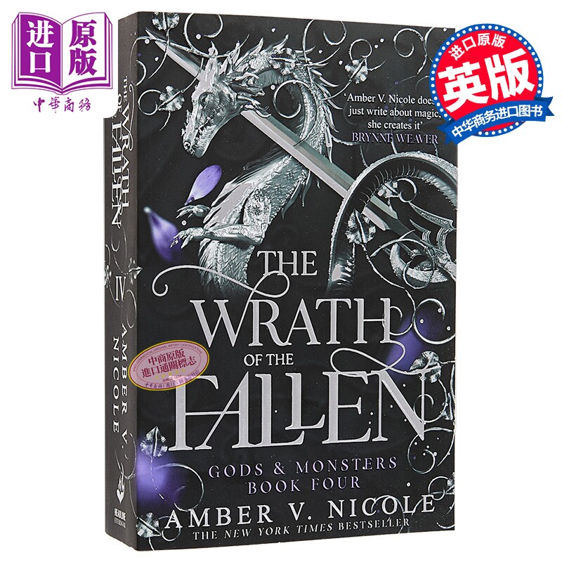 神与怪兽系列 第4部 堕落者之怒 The Wrath of the Fallen 英文原版 Amber V Nicole【中商原版】图片