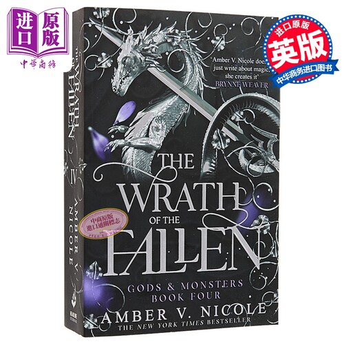 神与怪兽系列 第4部 堕落者之怒 The Wrath of the Fallen 英文原版 Amber V Nicole【中商原版】