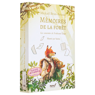 现货 森林的记忆 卷1 Ferdinand Taupe的回忆 治愈绘本 Memoires de la Foret 法文原版 Mickael BRUN-ARNAUD【中商原版】