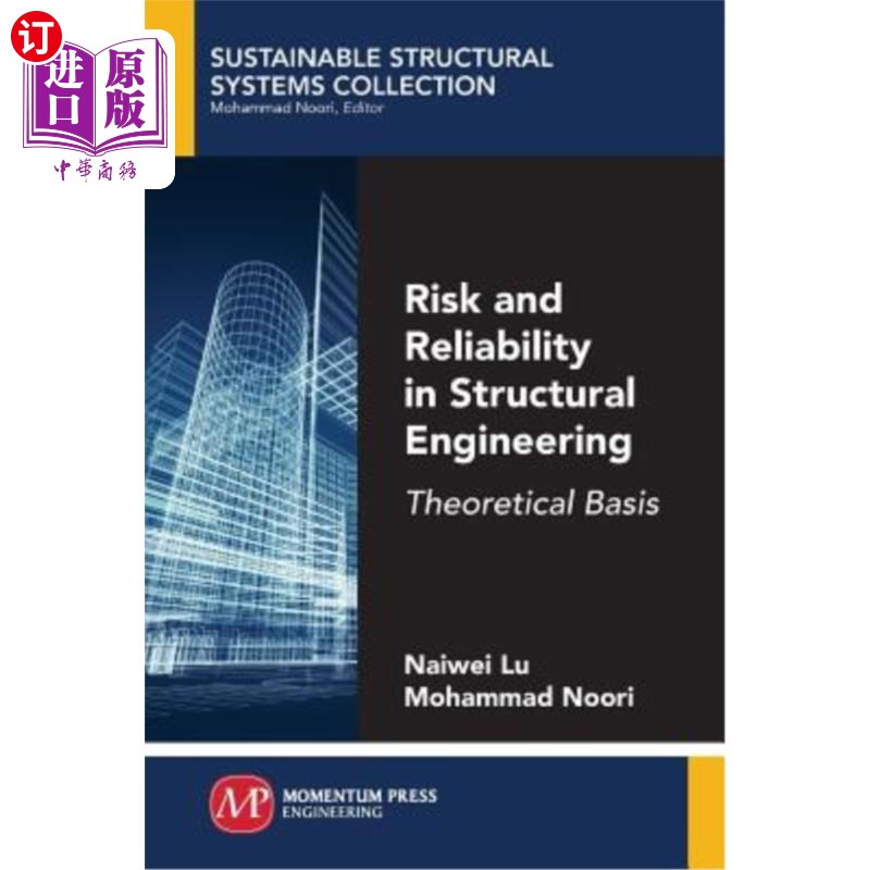 海外直订Risk and Reliability in Structural Engineering: Theoretical Basis 结构工程中的风险与可靠性：理论基础