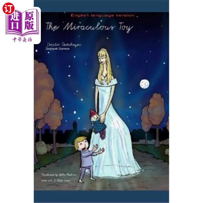 海外直订The Miraculous Toy: This fairy tale is for children and adults. An English langu 神奇玩具：这个童话故事是给
