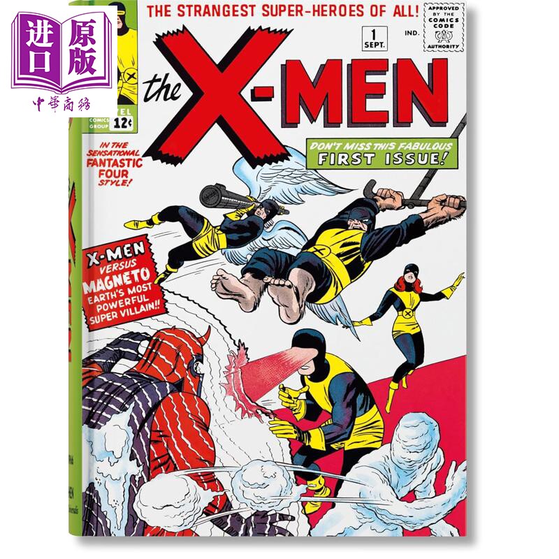 漫威漫画文库X战警JackKirby