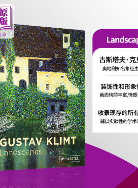 Gustav Klimt：Landscapes 古斯塔夫·克里姆特：风景 进口艺术 风景自然绘画 画册画集【中商原版】