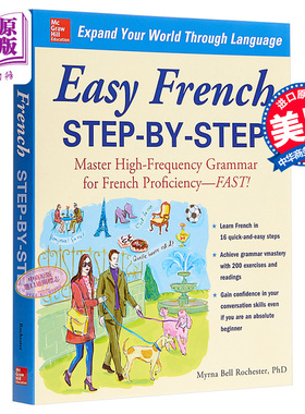 轻松学法语 英文原版 Easy French Step-By-Step  Myrna Bell Rochester  McGraw-Hill Education法语学习图片教程教材