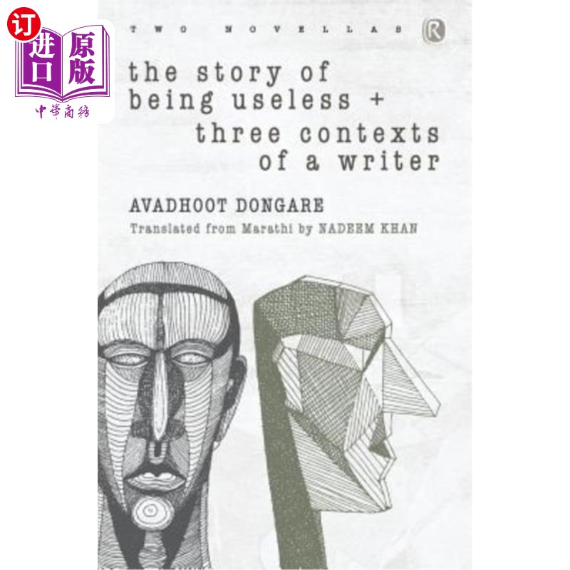 海外直订The Story of Being Useless & Three Contexts of a Writer: Novellas 无用的故事&作家的三种语境:中篇小说