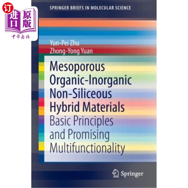 海外直订Mesoporous Organic-Inorganic Non-Siliceous Hybrid Materials: Basic Principles an 介孔有机-无机非硅杂化材料:
