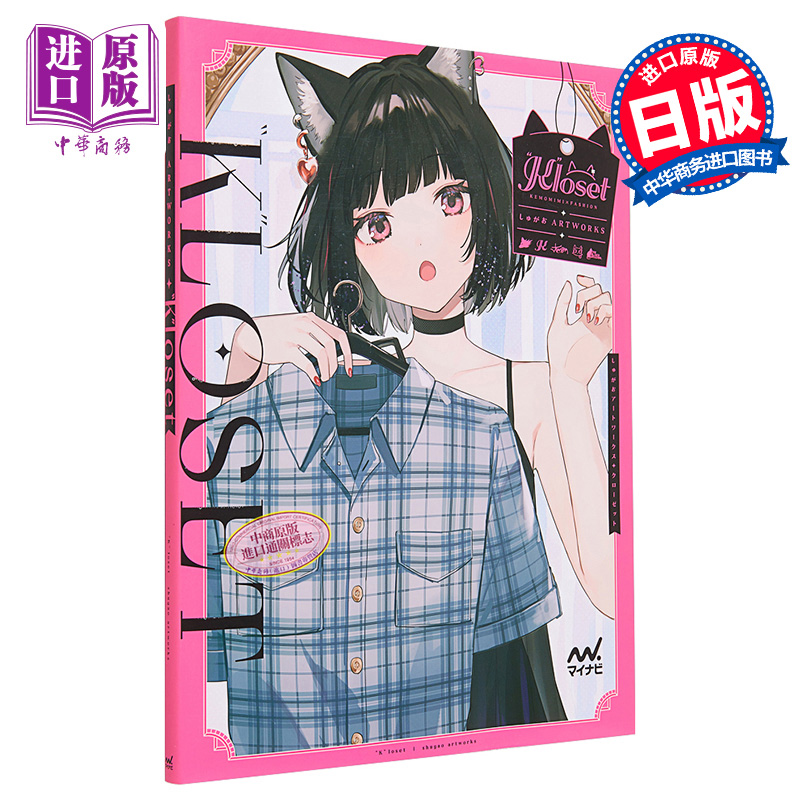 しゅがおARTWORKS 