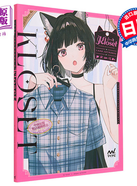 しゅがおARTWORKS 