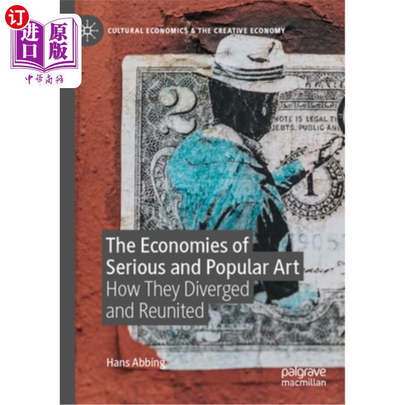 海外直订The Economies of Serious and Popular Art: How They Diverged and Reunited 严肃艺术和流行艺术的经济:它们是如