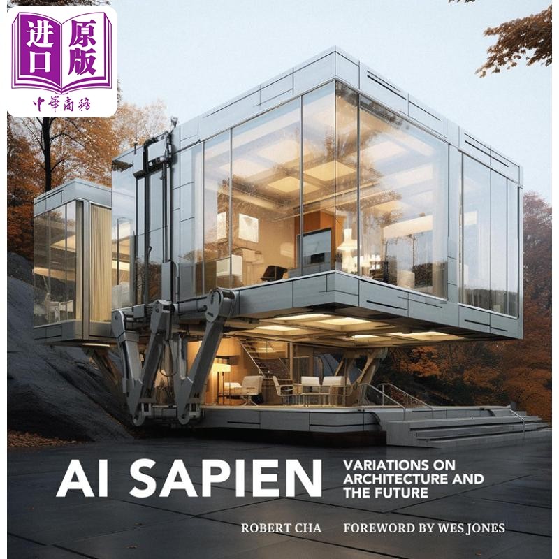 AISapien下的建筑与未来的变奏