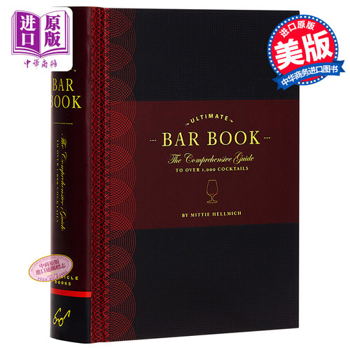 酒吧终极指南 1000款鸡尾酒 The Ultimate Bar Book The Comprehensive Guide to Over 1000 Cocktails 英文原版【中商原版】