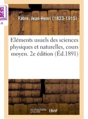 海外直订法语 Eléments Usuels Des Sciences Physiques Et Naturelles à l'Usage Des écoles Primai 小学物理和自然科学的