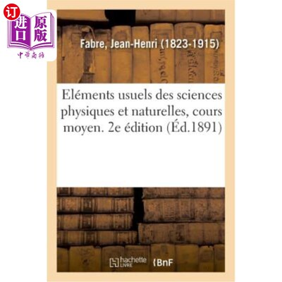 海外直订法语 Eléments Usuels Des Sciences Physiques Et Naturelles à l'Usage Des écoles Primai 小学物理和自然科学的