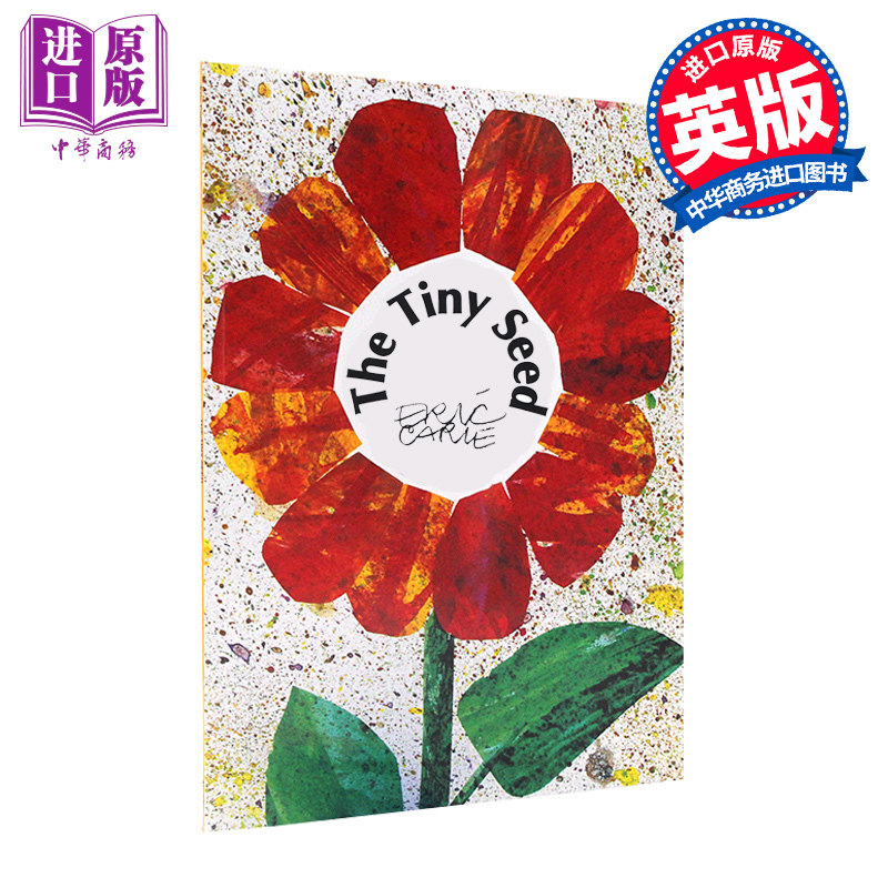 卡尔爷爷 生命教育绘本