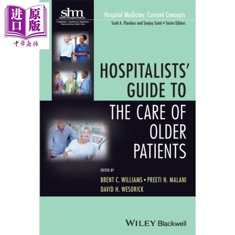 内科与外科 Brent Williams