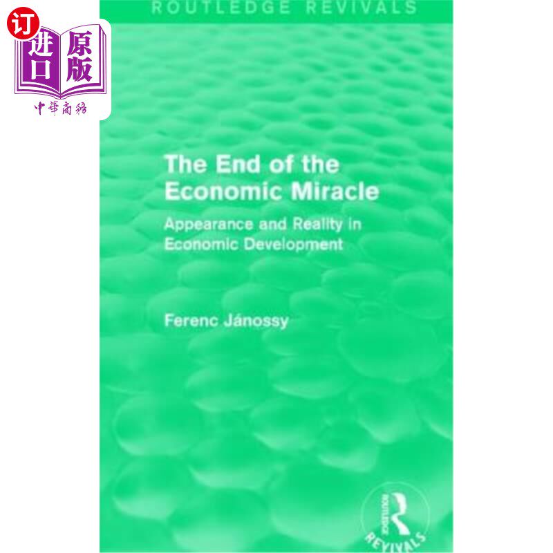 海外直订The End of the Economic Miracle: Appearance and Reality in Economic Development 经济奇迹的终结:经济发展的表