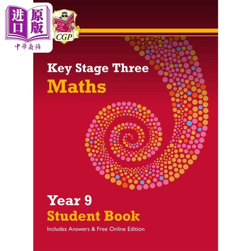 新KS3数学9年级学生书附答案