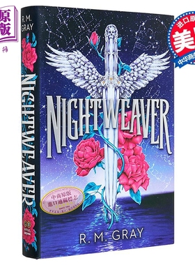 织夜者 豪华限量版 Nightweaver Deluxe Limited Edition 英文原版 R M Gray 奇幻浪漫小说【中商原版】