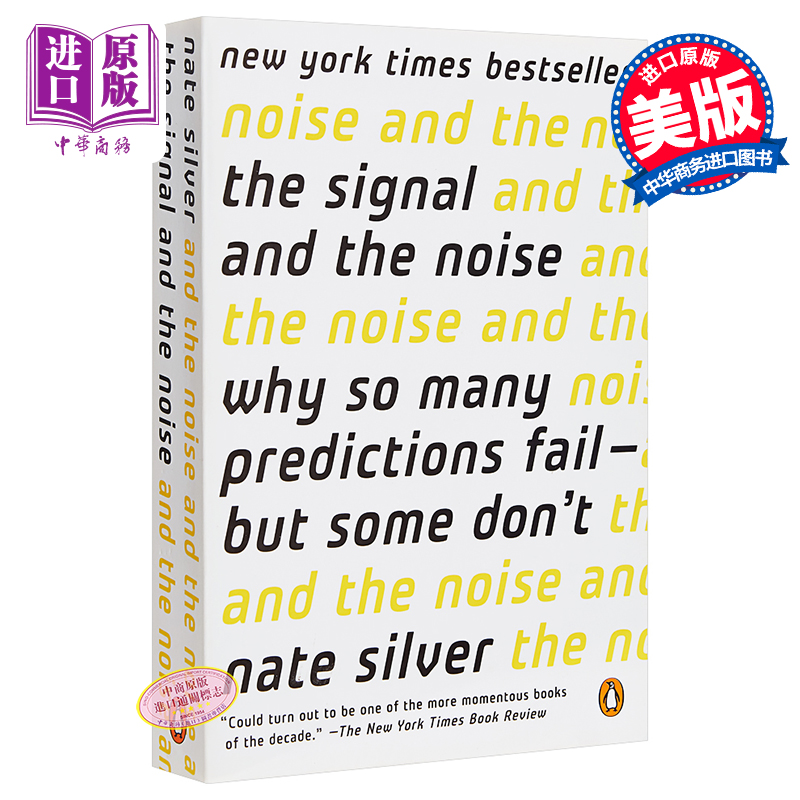 预售 【中商原版】信号与噪声 豆瓣逻辑思维书单 英文原版 The Signal and the Noise Nate Silver 大数据时代预测的科学与艺术