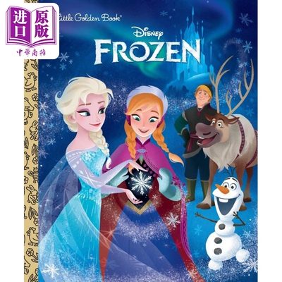 小金书：冰雪奇缘1原版绘本