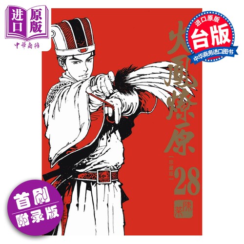 2月上旬到货